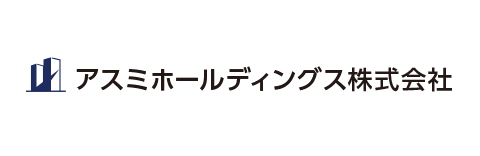 アスミホールディングス株式会社